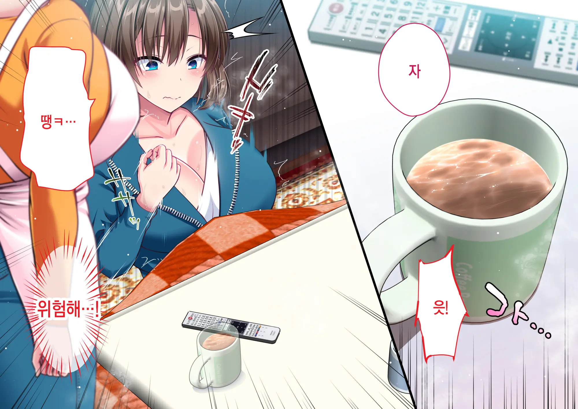 JK Imouto To Jikka De Ecchi Na 1shuukan! ~Imouto To Icha Love Namahame Seikatsu~ | JK여동생과 친가에서 음란한 1주일 ~ 여동생과 꽁냥러브 노콘섹스 생활 ~
